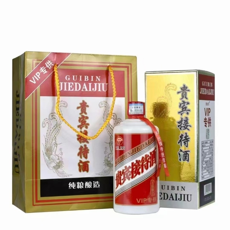 南山行【贵宾接待酒】酱香经典53度纯粮白酒500ml*6瓶整箱53%Vol