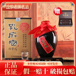 孔府宴酒80年代浓香型白酒纯粮酒整箱6瓶52度42度500ml/6瓶