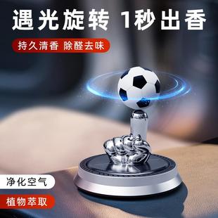 饰品车载中控台香氛 太阳能汽车摆件车内自动旋转手指尖足球香薰装