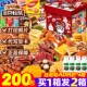 网红巨型零食大礼包整箱送女友男儿童生日礼物盒休闲食品小吃零食