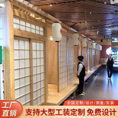 日式格子门推拉门榻榻米门和室门吊轨门实木原木门日料店门雪见窗