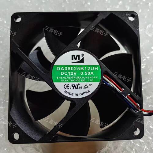 一盟12V三线变频器散热风扇