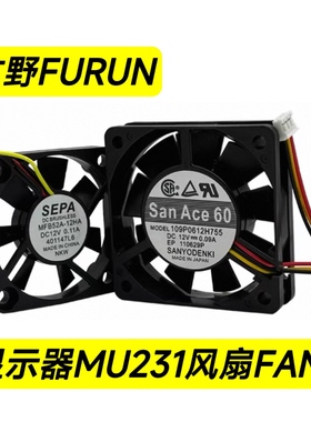 原装109P0612H755/MFB52A-12HA 古野FURUNO 显示器MU231风扇FAN2