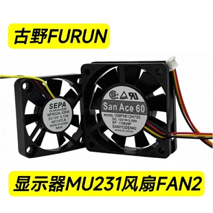 原装109P0612H755/MFB52A-12HA 古野FURUNO 显示器MU231风扇FAN2