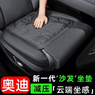 适用于奥迪A6L加长汽车坐垫腿托A4L Q5L Q8一体透气座垫