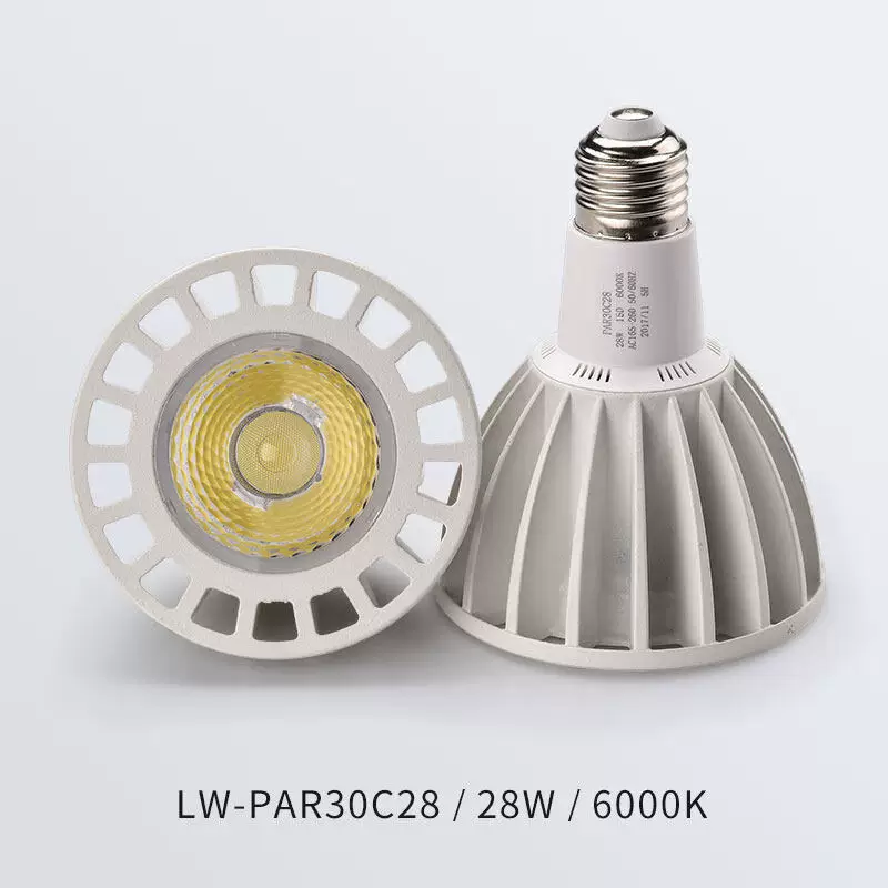 LED-лампа, рельсовый свет, источник света, с резьбовым цоколем, высокая мощность, 35Вт