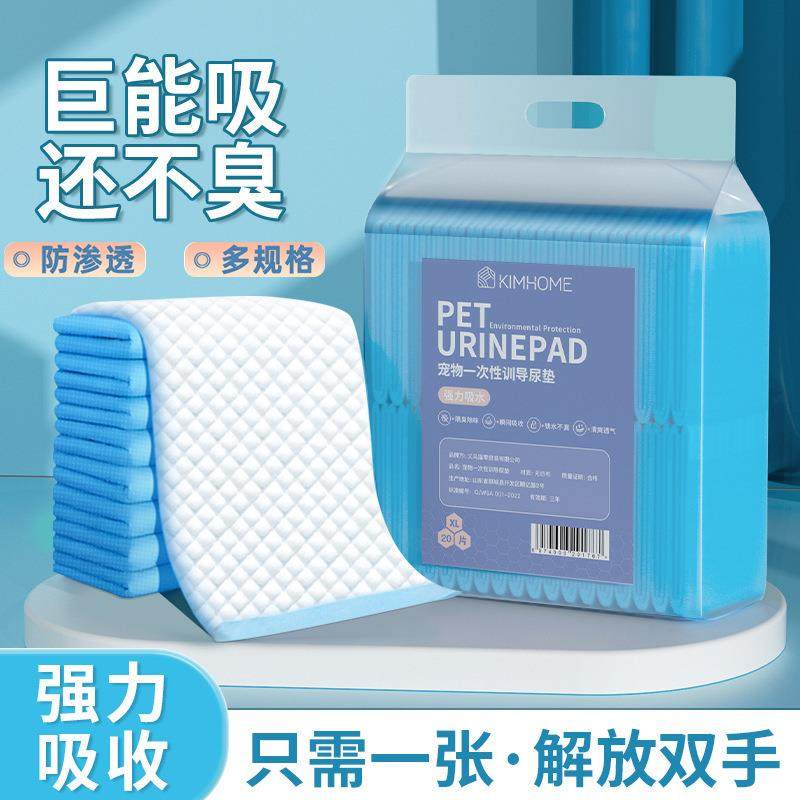 宠物尿垫吸水尿不湿狗狗尿垫按斤卖吸尿纸一次性宠物尿片宠物用品,宠物/宠物食品及用品,尿片/尿垫/护垫,淘宝优惠券,粉丝福利购,淘宝优惠卷