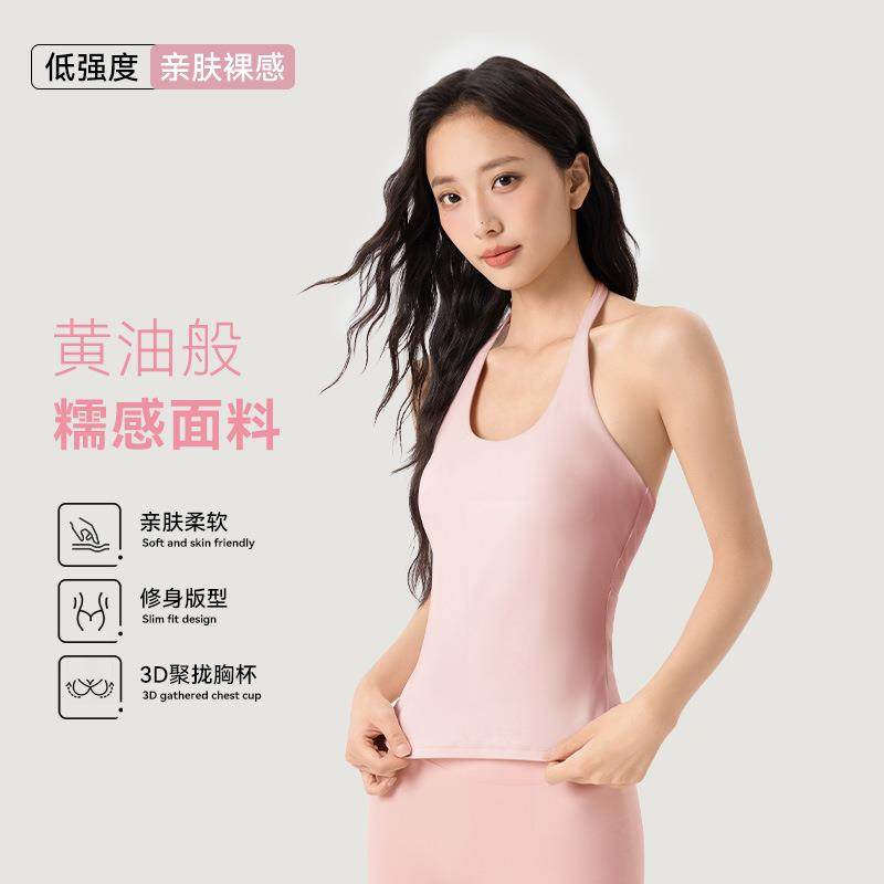 U领挂脖运动背心女带胸垫性感露背健身上衣亲肤裸感普拉提瑜伽服,运动/瑜伽/健身/球迷用品,瑜伽背心,淘宝优惠券,粉丝福利购,淘宝优惠卷