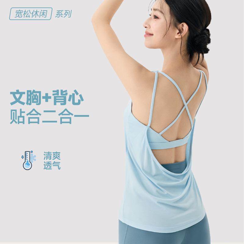 欧美性感美背瑜伽罩衫女休闲简约瑜伽服上衣带胸垫假两件运动背心