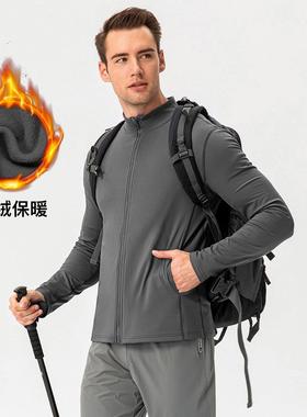 男秋冬锦加绒运动外套保暖修身拉链训练跑步上衣户外健身服21609