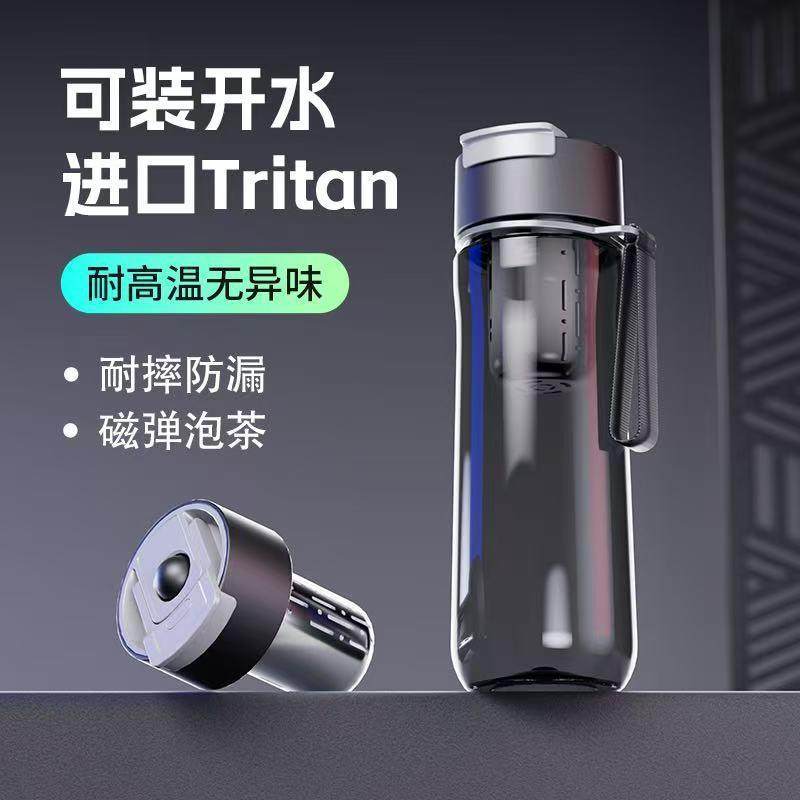 磁弹泡茶水杯商务男大容量耐高温便携茶水分离式礼品塑料杯,户外/登山/野营/旅行用品,水杯,淘宝优惠券,粉丝福利购,淘宝优惠卷