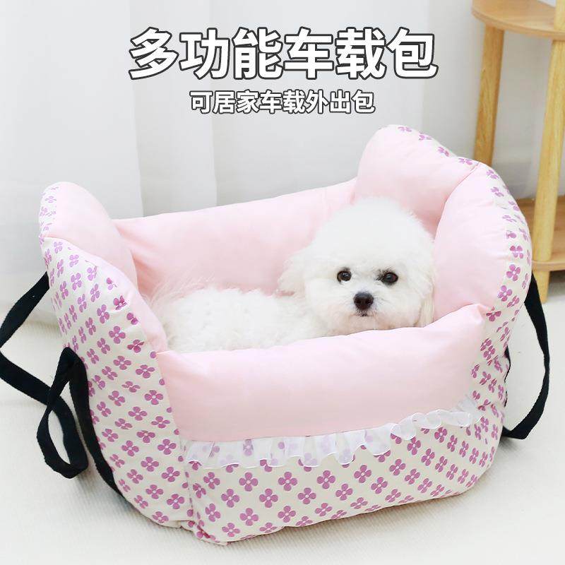 长途车载狗窝副驾驶小型犬西高地垫子四季通用狗狗坐车窝垫可,宠物/宠物食品及用品,猫狗垫子,淘宝优惠券,粉丝福利购,淘宝优惠卷