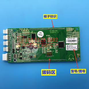 PCB 37014815729 050 广日电梯外呼显示板液晶显示器W EHLC