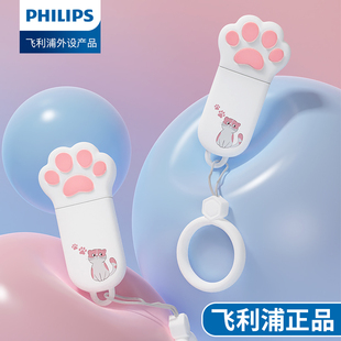 飞利浦猫爪U盘电脑TypeC手机64G大容量优盘男女学生办公车载通用