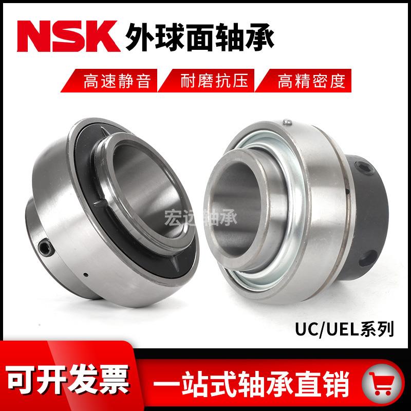 日本进口NSK外球面轴承SA UE EN 204 205 206 207 208 209D1X