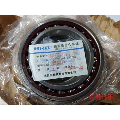 HRB轴承高精密机床专用7020 7021 7022 7024 7026 7028 AC P5 P4