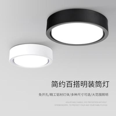 超薄明装筒灯客厅无主灯圆形led吊灯卧室吸顶灯免打孔圆形天花灯