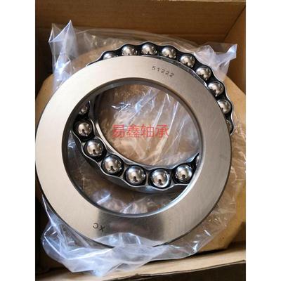 平面压力轴承51244 51248 51252 51256 51260 51264 51268 51272M