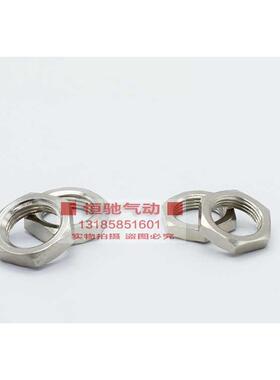 MAL系列迷你气缸MTAL-CM10 12专用螺母帽丝16 20 32 40MSAL-S附件