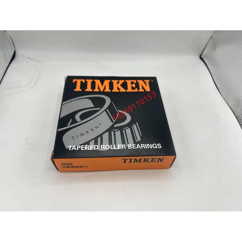 原装正品铁姆肯TIMKEN圆锥滚子轴承32020 32020X