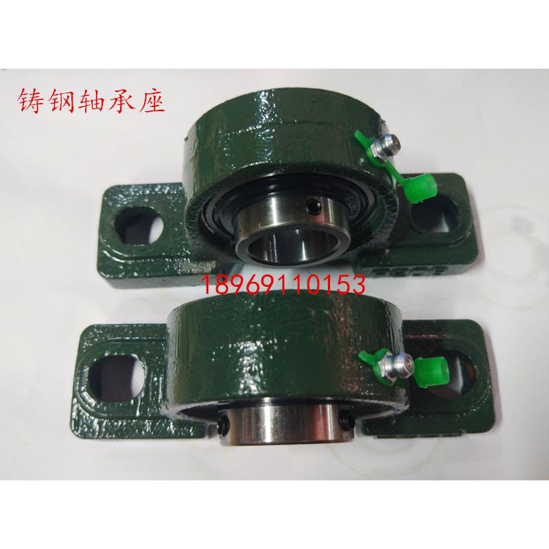 铸钢球面带座轴承UCP 204 205 206 207 208 209 210 211 212 213