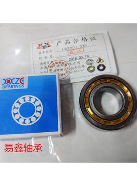 圆柱滚子轴承NJ202EM NJ203EM NJ204EM NJ205EM NJ206EM