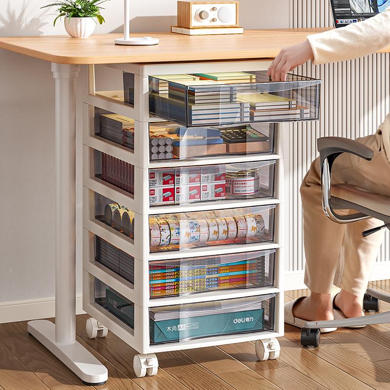 抽屉式文件收纳柜办公室桌面多层4储物盒学生桌底下文具夹缝架子