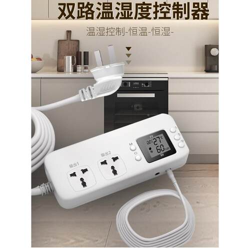 爬宠智能温控器爬虫饲养缸蜥蜴加热垫温湿度计宠物陆龟箱蛇盒控温