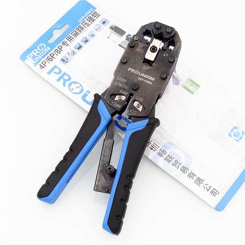 宝工PROUNIONUCP-376KX4/6/8P三口专用网线钳压线钳网络压接钳