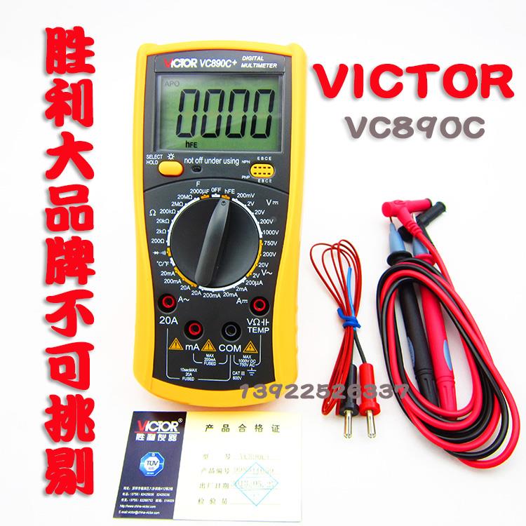 胜利VC890C+数字万用表 全新正品胜利原装数显带测温万用表