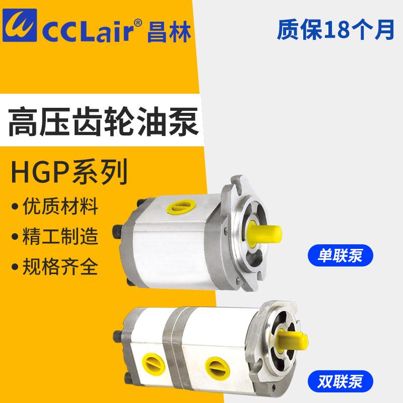 HGP 1A 2A 3A F3R4F8高压6齿轮泵F9R10F11R12F13R14F17R19F23R25R
