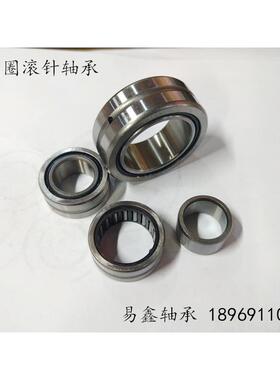 滚针轴承NKI1016 1020 1216 1220 1516 1520 1716 1720 2016