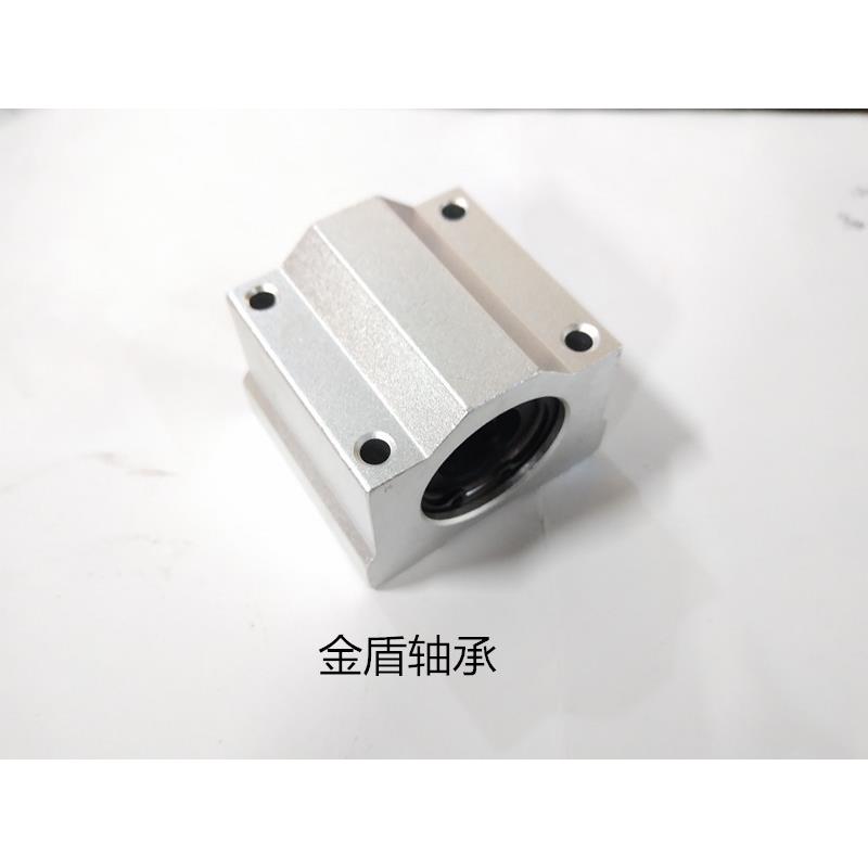 光轴箱式滑块SCS6 8 10 12 16 20 25 30 35 40 50 60UU