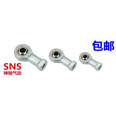 SNS 鱼眼接头FJ-1105 1106 1108 1110 1112 1114 1116 1118 1120