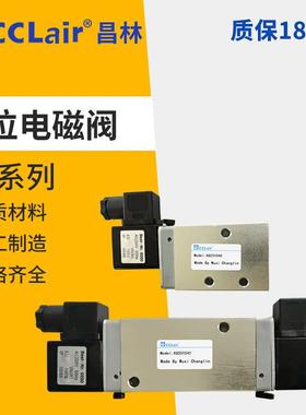 XQ230440电磁阀231540 251541 S 250630 XQ231040 250441 250640