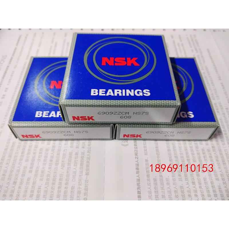进口NSK轴承6900 6901 6902 6903 6904 6905 6906 6907 6908 ZZ