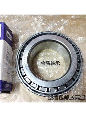 木屑颗粒机轴承33120 33120X2 T2EE100 33216 33216X2 7816E