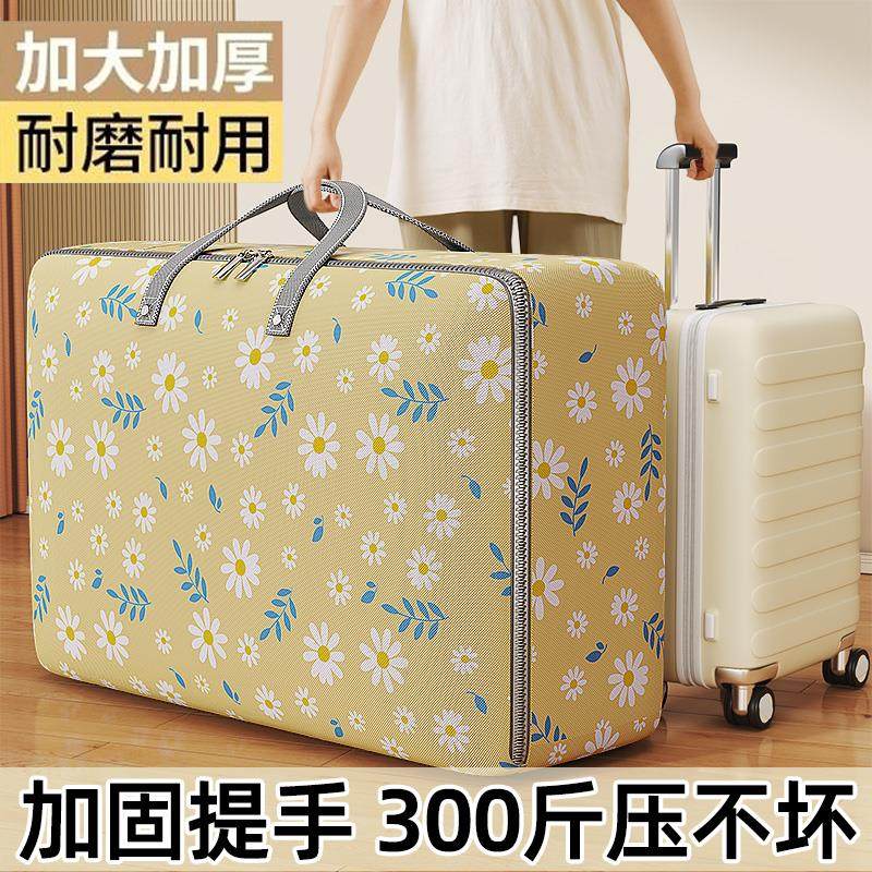 被子收纳袋装衣服物大容量行李搬家打包袋防水防潮棉被专用整理袋,童鞋/婴儿鞋/亲子鞋,儿童凉拖鞋,淘宝优惠券,粉丝福利购,淘宝优惠卷