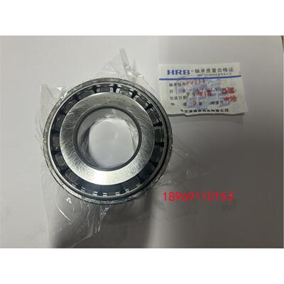 哈尔滨HRB轴承30220 30221 30222 30224 30226 30228