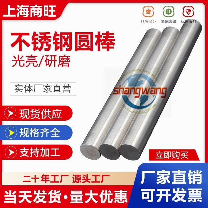 X5CrNiCuNb15-5-4不锈钢板X8CrNiMo27-5高强度时效钢Maraging300