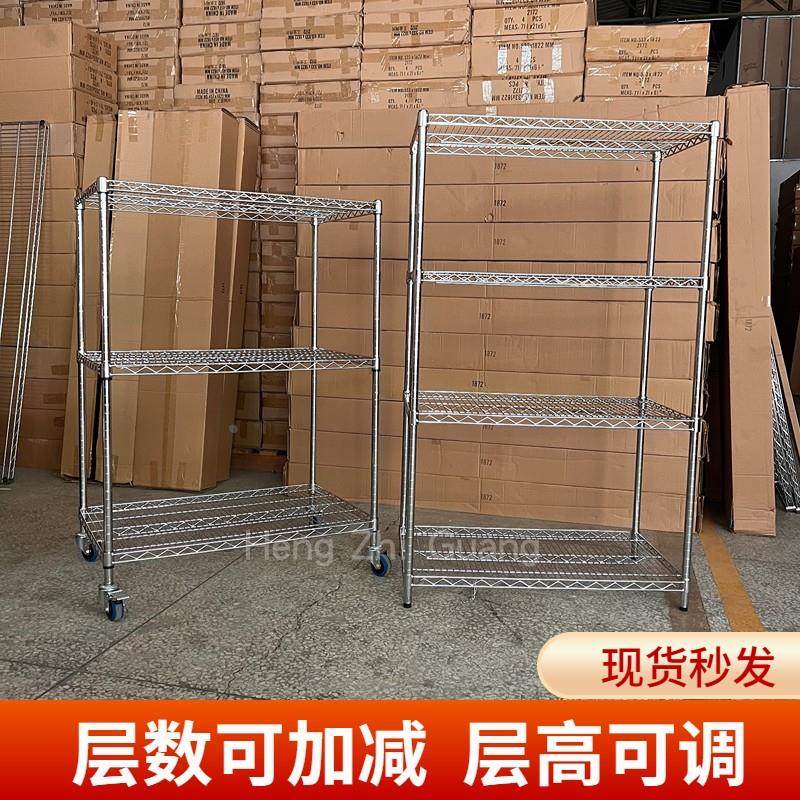 三层DIY自由组合置物架可移动货架家用商用储物架车间周转物料架,童鞋/婴儿鞋/亲子鞋,儿童凉拖鞋,淘宝优惠券,粉丝福利购,淘宝优惠卷