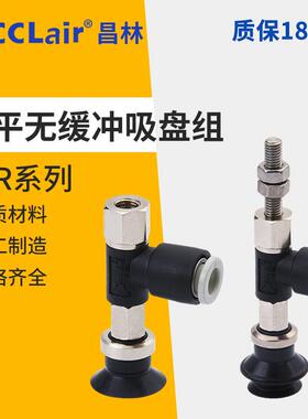 真空ZPR02/04/06/08吸盘10/13/16US/ZPR20UN/25BN/32DN/40DS/50BS