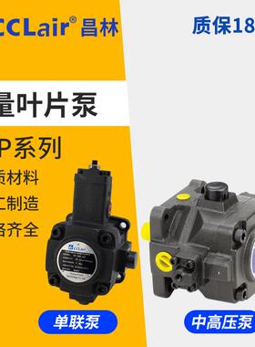 VFD1叶片泵VHP VD2 VDV VDC VE2 VK2 HVPVC HVP-F20/30/40D54/70F