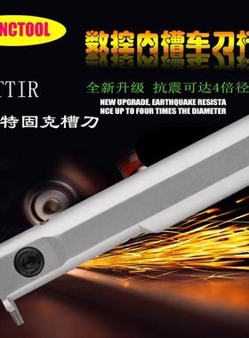 数控内槽刀杆内孔槽刀TTIR2016/2520-3/-2割槽内切槽刀TDC刀片