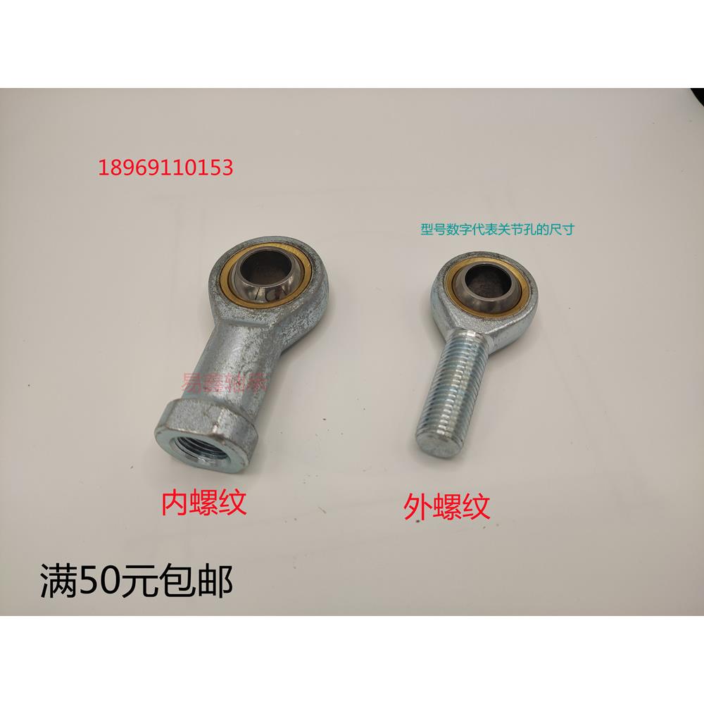杆端鱼眼轴承外螺纹SA 内螺纹SI 5  6  8 10  12  14  16  18 TK