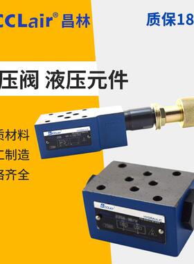 CPOM2/FM3/4/6DD液压阀CM2/3PP/BB/AA/TT PR10/PR25M RS10M RS25M