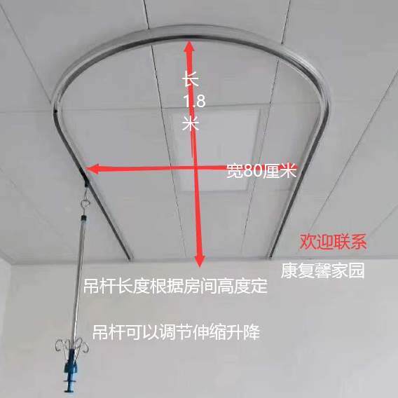 加厚医院U型输液架不锈钢天轨输液滑道移动轨道吊杆点滴架吊瓶架
