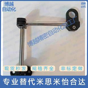 红外线传感器光电开关安装支架/接近开关感应器支架/安装孔12