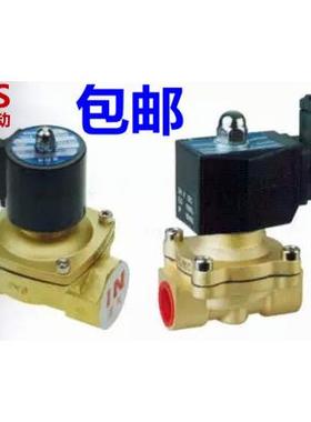 SNS神驰常闭式电磁阀 2WA250-25 350-35 2WA400-40 2WA500-50 220