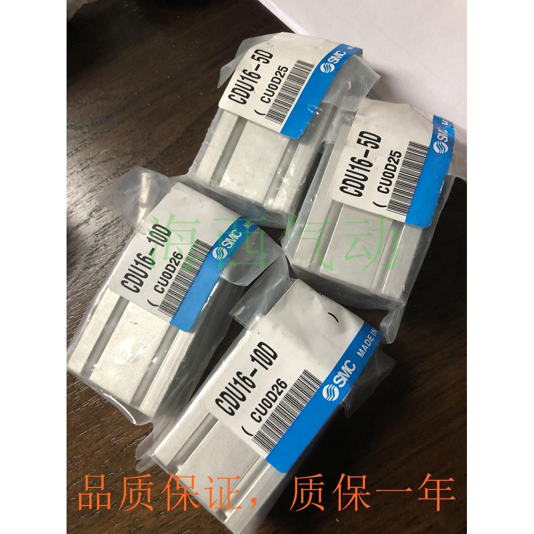 全新原装CUW CDUW25-5D/10D/15D/20D/25D/30D/35D/40D/45D/50D